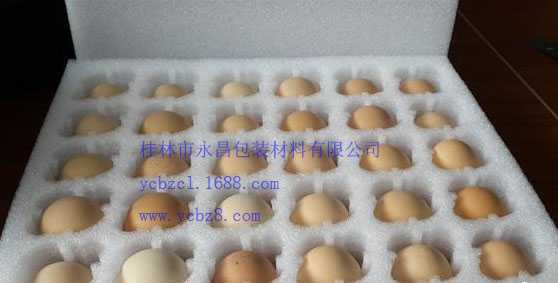 桂林柳州鸡蛋托EPE珍珠棉保护托30玫装